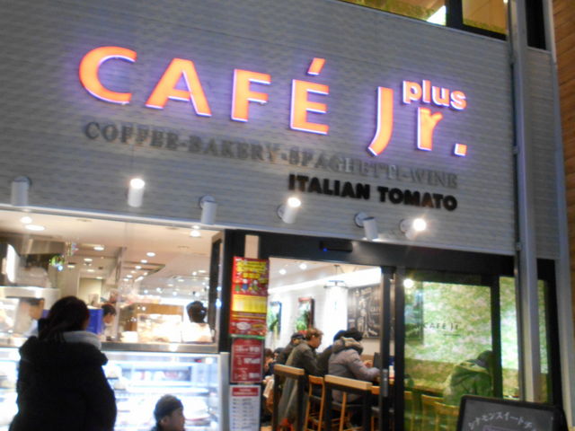 C^AEg}gJtFWjA@gˎT[hX_Italian Tomato Cafe Jr.iC^AEg}gJtFWjAj@gˎT[hX