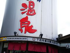 �˂�����񂳂�̉��C�s�����ό��ē����ւ̓��e�ʐ^1