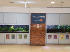 グンゼタウンセンターつかしんの口コミ一覧 じゃらんnet