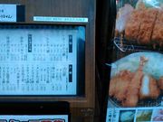 ǂ܂邳̂Ƃ񂩂M X̓eʐ^1