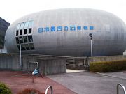 ˂񂳂̓̉w bNEK[fЂ̓eʐ^1