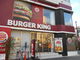 񂳂BURGER KINGio[K[LOj 󑐌ȋXiÂ܂΂Ăjւ̓eʐ^2