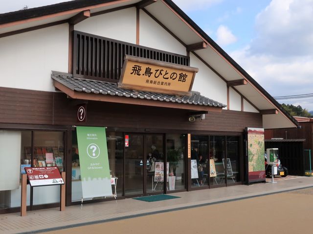 όē̋@\l܂uفv_ʎВc@l򒹊ό