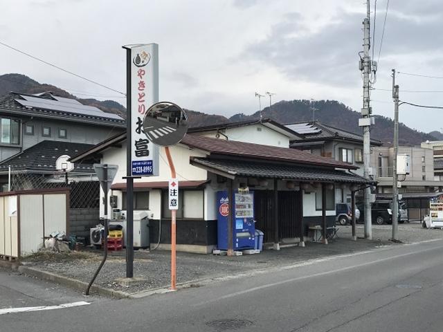 SHIN̂₫Ƃ肨x̓eʐ^1