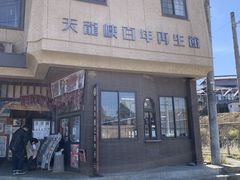 あきちゃんさんの天龍峡百年再生館への投稿写真1