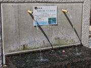 Ƃ񂳂̓̉w@Ȃ̓eʐ^4