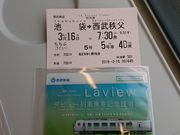 �����������I����̐����S���̓��e�ʐ^6