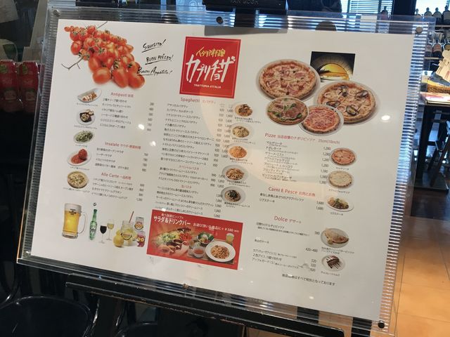 カプリチョーザ 長崎アミュプラザ店 長崎 イタリアン イタリア料理 じゃらんnet