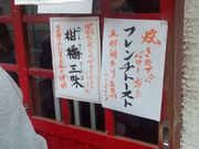 񂶂񂶂񂳂̂XX@Ђ݂̓eʐ^4