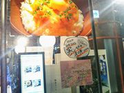 Happy̗SݓX Lb`{X̓eʐ^1