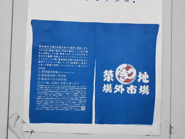 �z�n��O�s�ꎩ�̂͌��݂ƕ����Ċ������I_�z�n��O�s��