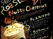 肳̃X^[obNXER[q[ twX̓eʐ^1