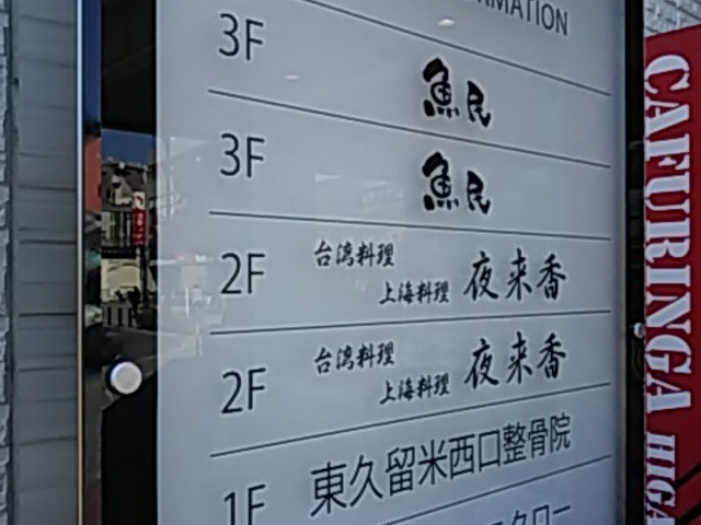 ݂̏ēO 296 jN[ vĐX̓eʐ^1