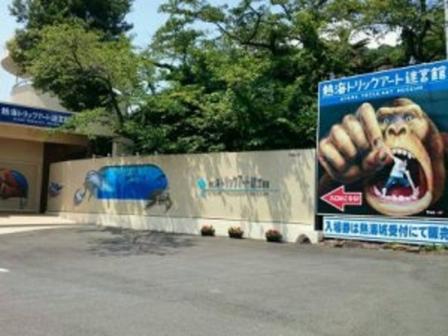 �Ŕ�_�M�C�g���b�N�A�[�g���{��