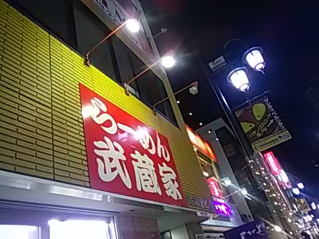 �����݂���̉ƌn��[�߂� ������ ��z�X�̓��e�ʐ^1