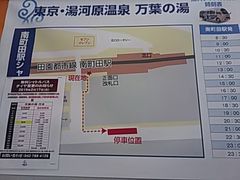 ݂̓E͌@t̓ւ̓eʐ^1