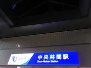 ݂̒ъԉwic}dSj̓eʐ^1