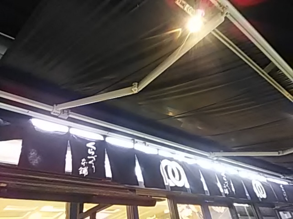 和光市駅周辺のカフェ スイーツランキングtop10 10ページ目 じゃらんnet