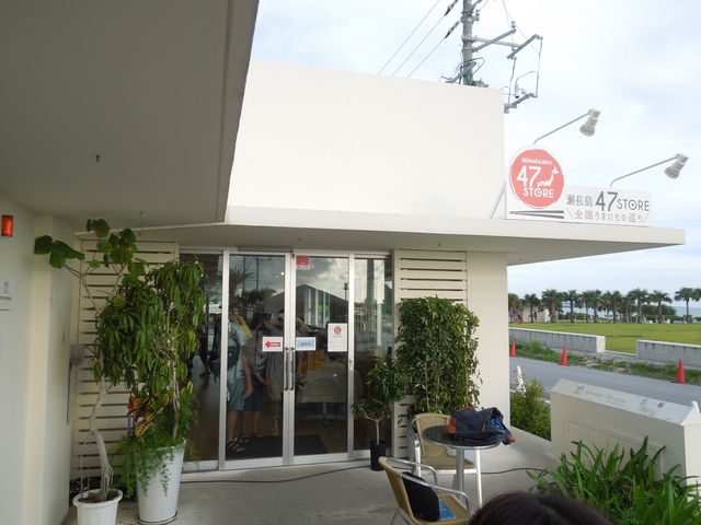 ������47STORE_�������E�~�J�W�e���X