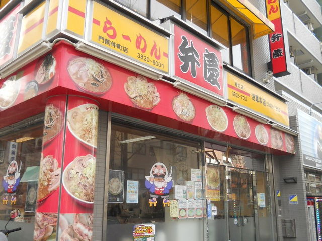 [߂ٌc 󑐖{X_[߂ٌc 󑐖{X