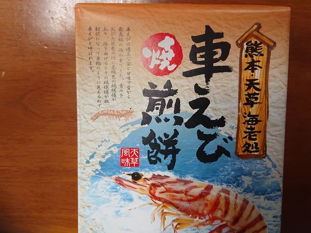 E102̒߉SݓX F{`X̓eʐ^1