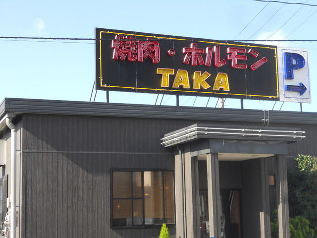 񂳂̏ēzTAKA̓eʐ^1