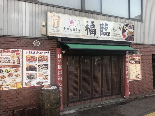 SHIN̕-FUKU RIN-̓eʐ^1