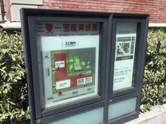 SKSY̎OHꍆٔpقւ̓eʐ^1