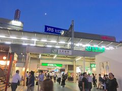 �ӂ������񂳂��JR �ܔ��c�w�ւ̓��e�ʐ^1