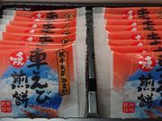 E102̒߉SݓX F{`X̓eʐ^2