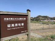 񂳂̋s{{YZpZ^[􍂌q̓eʐ^1