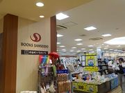 񂳂̎OȓX\}`X̓eʐ^1