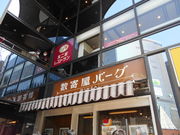 񂳂̐񉮃o[O̓eʐ^1