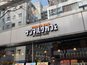 񂳂̃T}NJtF݂䂫ʂXiCHOCO CRO SAINTMARC CAFEj̓eʐ^1