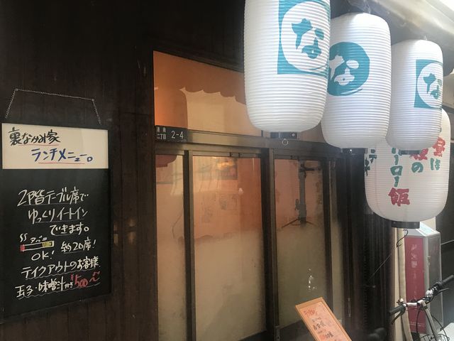 SHIÑj[Ȃ݉Ƃ̓eʐ^1