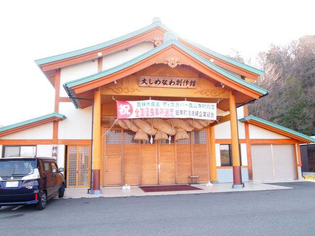 傫ȒAꂪĂ܂_̉w ڌ