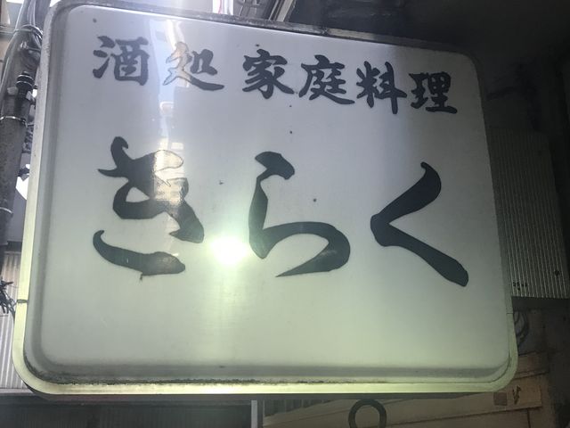 SHIN̂炭ƒ뗿X̓eʐ^1