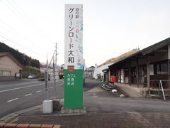 ˂񂳂̓̉w O[[haւ̓eʐ^2