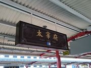 Xkv̑ɕ{sόē̓eʐ^1