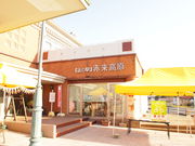 ˂񂳂̓̉wԗteBA̓eʐ^1