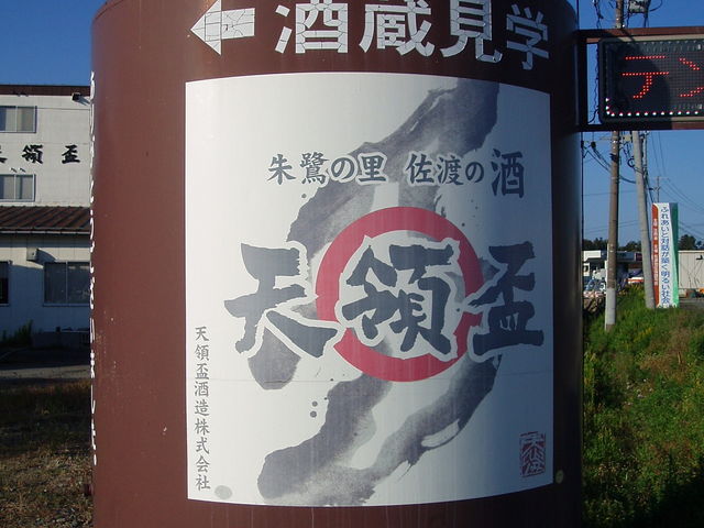 RoJCU[̓V̔u𑢊Ђ̓eʐ^2