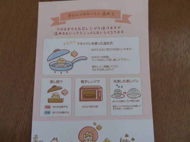 yosshy̓VRy̏p@܂p̓eʐ^5