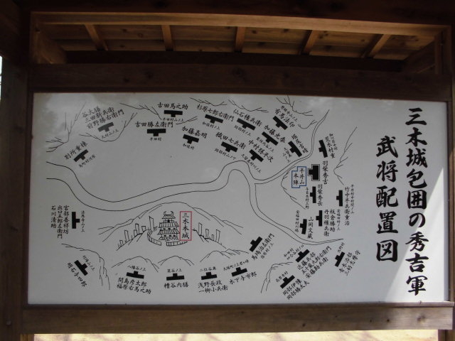 希少！　三本木　森兵衛　止まり木　登り木　(管理No.9) Ride in Setouchi & San-in Day 102 (25/6/19) Miki Castle