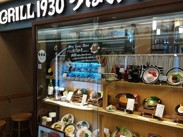 GRILL 1930@΂߃O AgX̓eʐ^1