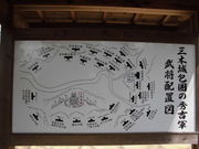 ���Ƃ�-�񂳂�̎O�؏�Ղ̓��e�ʐ^5