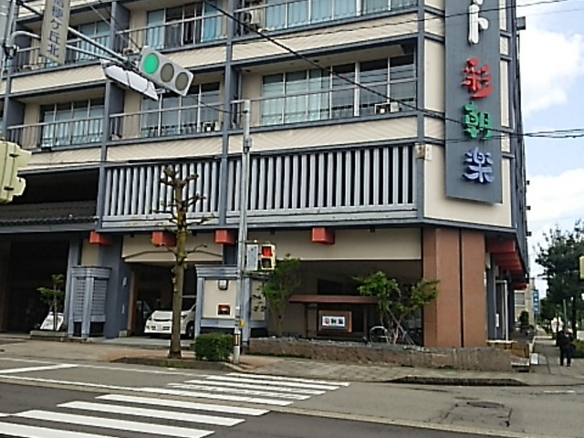 �O��_�R�㉷��