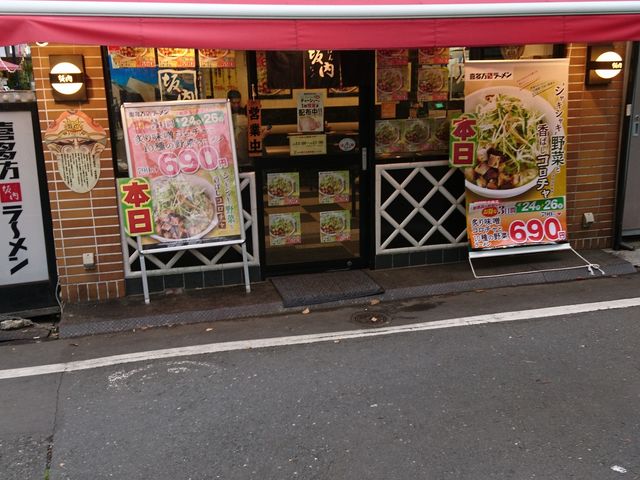 �X�܊O��_����H�� ����X