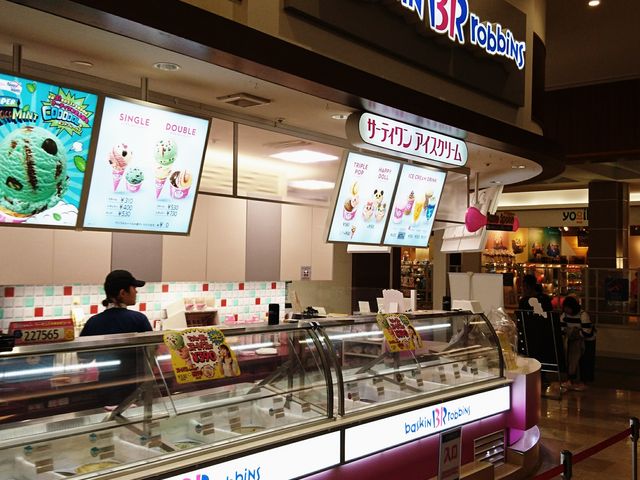 サーティワンアイスクリームイオンモール土浦店 31 Baskin Robbins 霞ヶ浦 土浦 鹿島 潮来 スイーツ ケーキ じゃらんnet