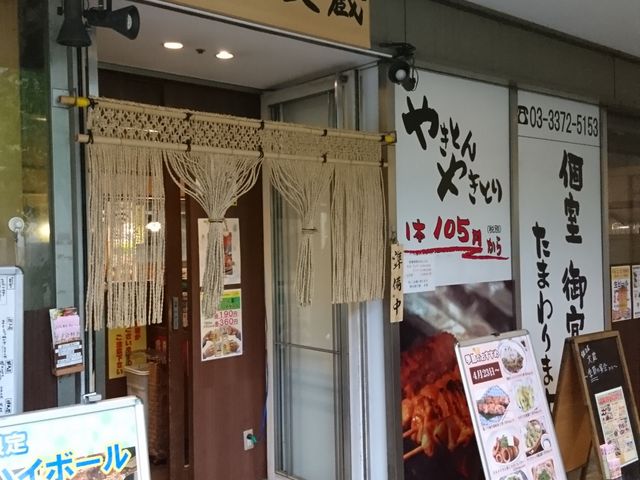 ̒b艮 IyVeBX̓eʐ^1