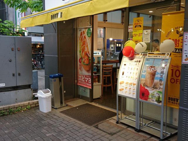 ̃hg[R[q[VbvX̓eʐ^1